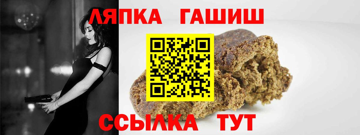 ГАШ AMNESIA HAZE Подольск