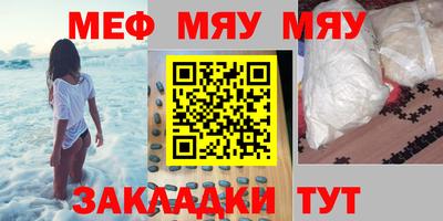 2c-b Заводоуковск