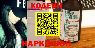 2c-b Заводоуковск