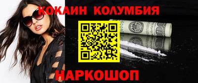 кокаин VHQ Заволжье