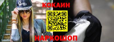 кокаин VHQ Заволжье