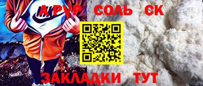 кокаин VHQ Заволжье