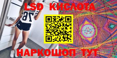 2c-b Заводоуковск