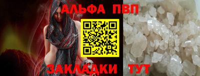 кокаин VHQ Заволжье