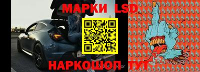 2c-b Заводоуковск