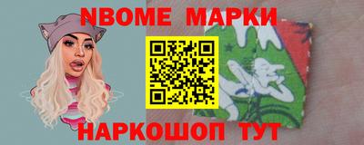 2c-b Заводоуковск