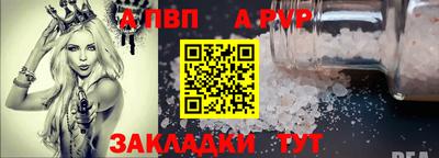 кокаин VHQ Заволжье