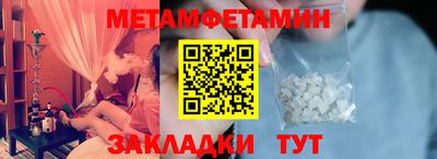 2c-b Заводоуковск