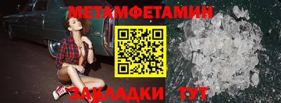 2c-b Заводоуковск