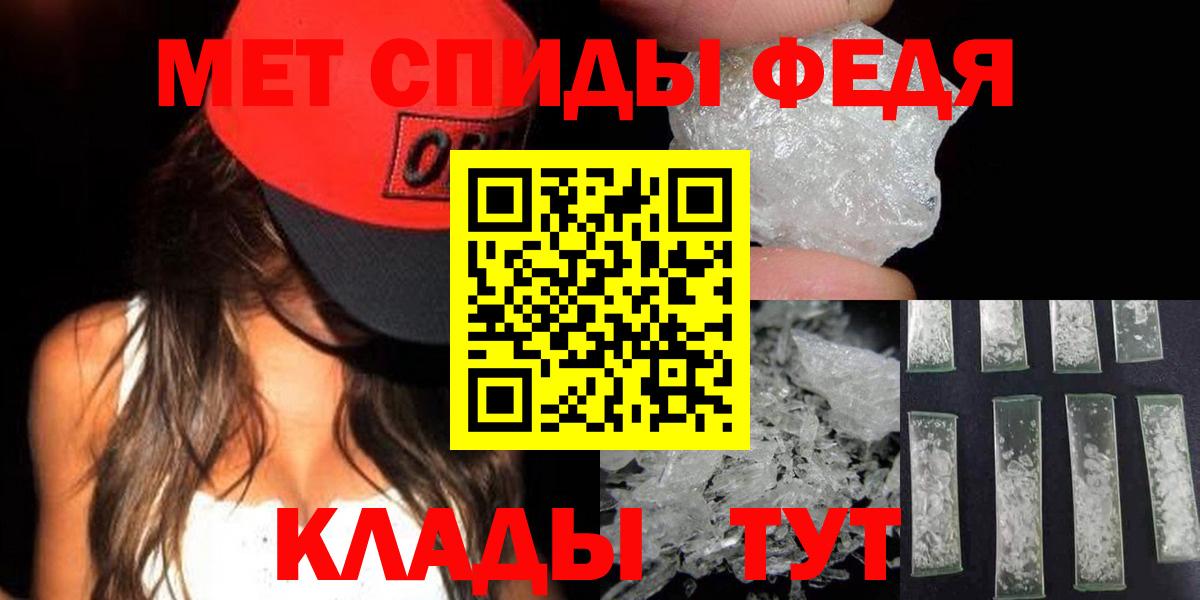 Первитин витя  Первитин витя  Подольск  Вход с VPN 