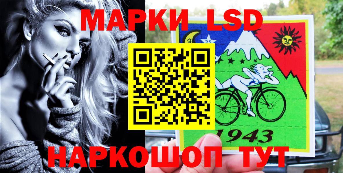 Марки N-bome 1,5мг Подольск