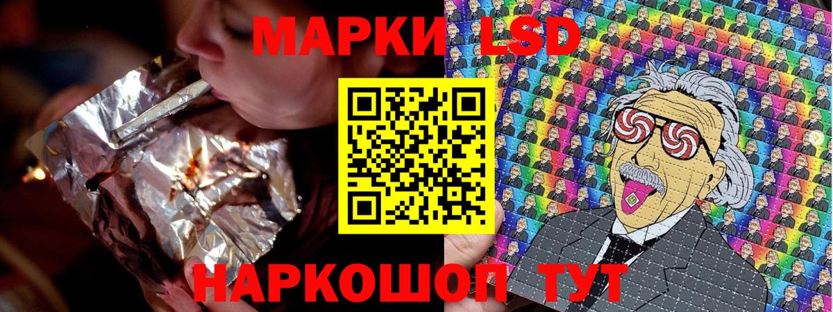 Подольск  Марки 25I-NBOMe 1,8мг  Вход с VPN 