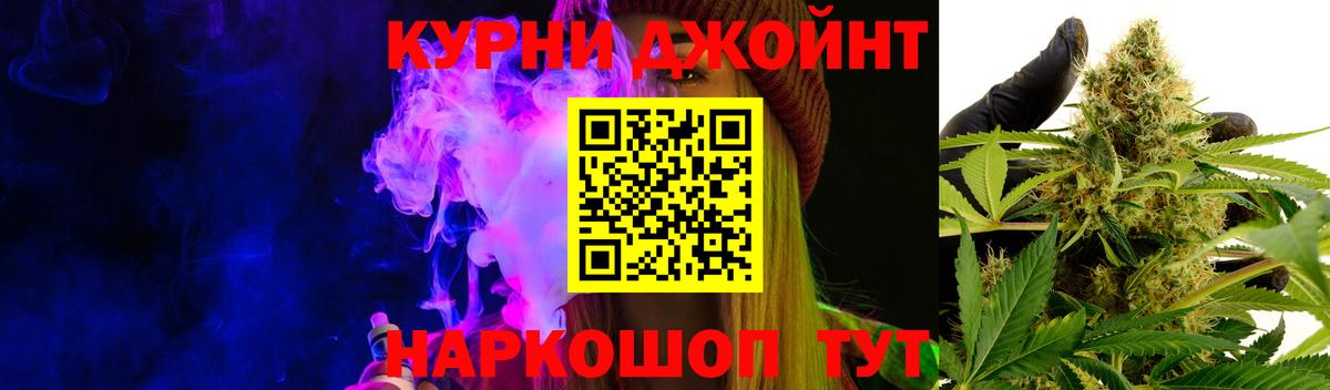 Канабис планчик  Вход с VPN  Конопля ГИДРОПОН  Конопля семена  Подольск  Канабис THC 21% 